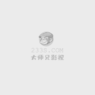 排球铁娘子